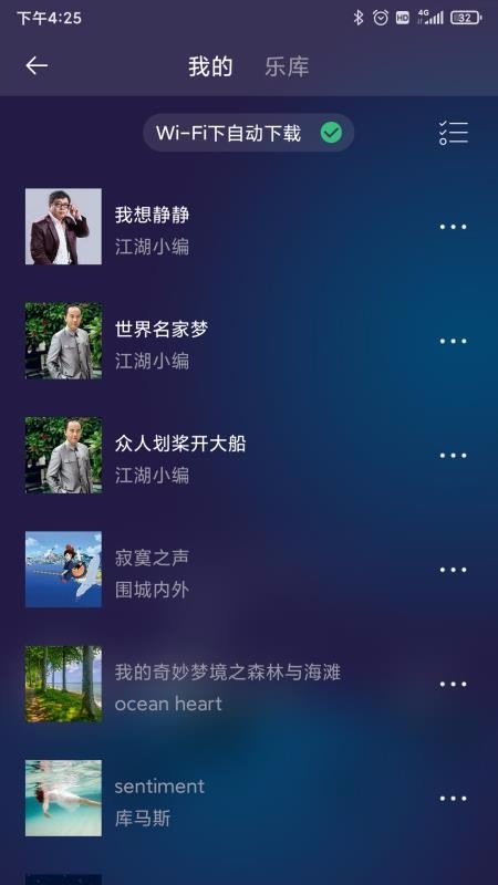 ���������ֻ�app�������-�������� v3.0 ��׿��