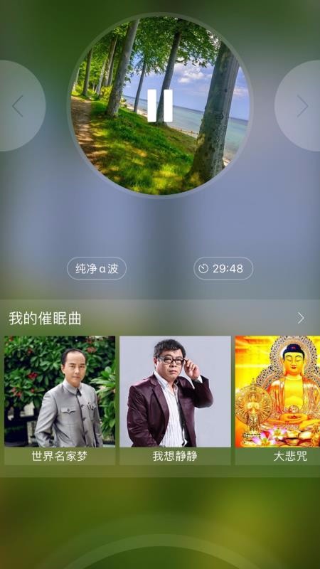 ���������ֻ�app�������-�������� v3.0 ��׿��