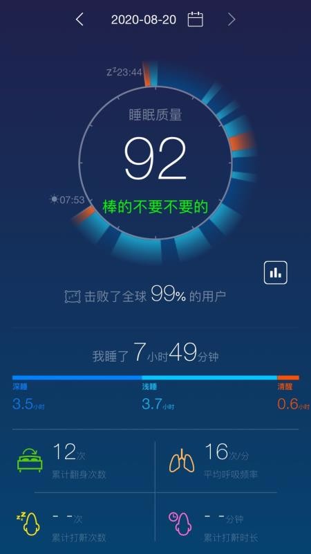 ���������ֻ�app�������-�������� v3.0 ��׿��