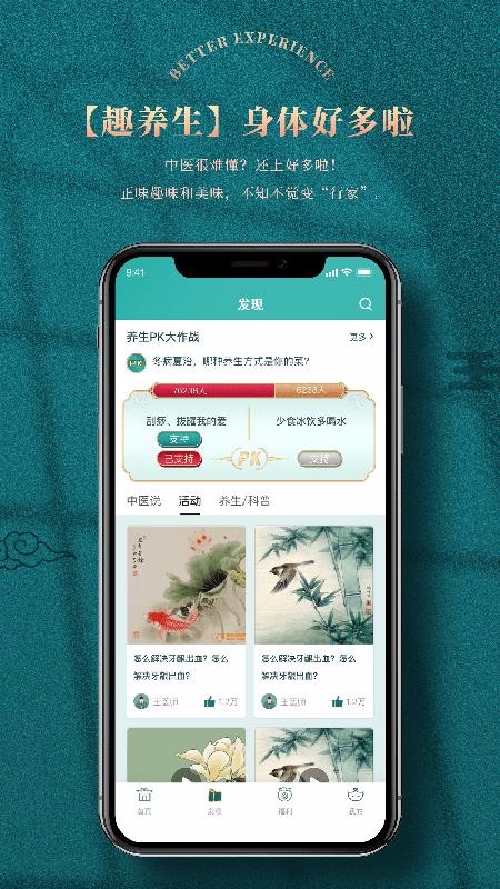 �ö����ֻ�app�������-�ö��� v2.3.2 ��׿��