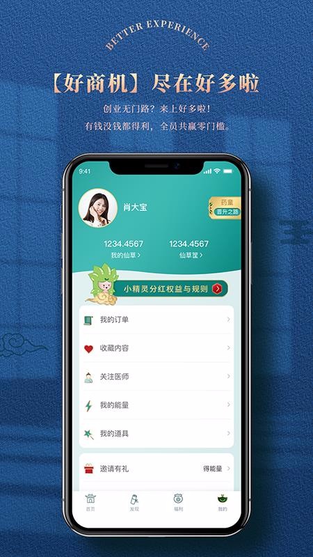 �ö����ֻ�app�������-�ö��� v2.3.2 ��׿��