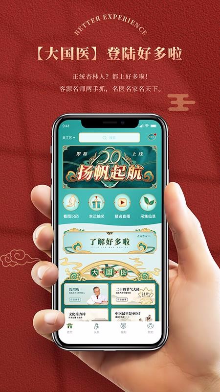 �ö����ֻ�app�������-�ö��� v2.3.2 ��׿��