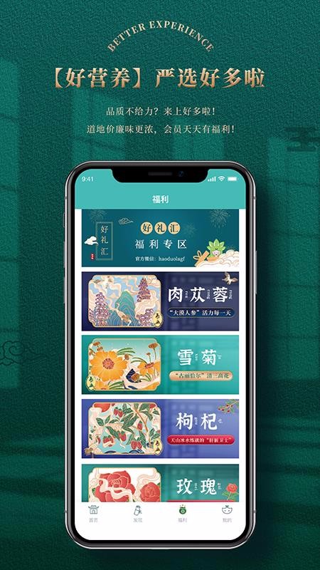 �ö����ֻ�app�������-�ö��� v2.3.2 ��׿��