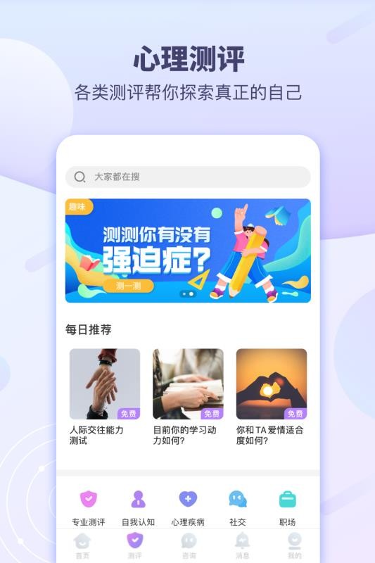 �ѵ������ֻ�app�������-�ѵ����� v1.0.3.1 ��׿��