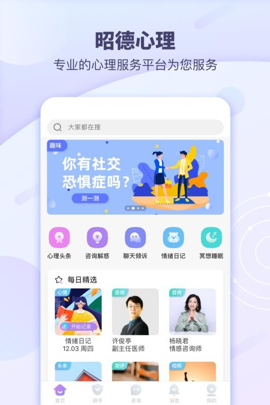 �ѵ������ֻ�app�������-�ѵ����� v1.0.3.1 ��׿��