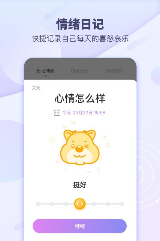 �ѵ������ֻ�app�������-�ѵ����� v1.0.3.1 ��׿��