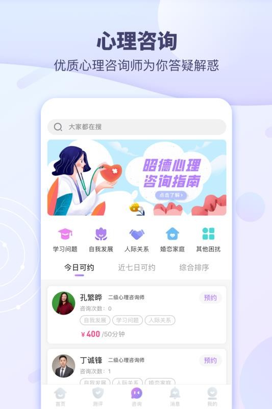 �ѵ������ֻ�app�������-�ѵ����� v1.0.3.1 ��׿��