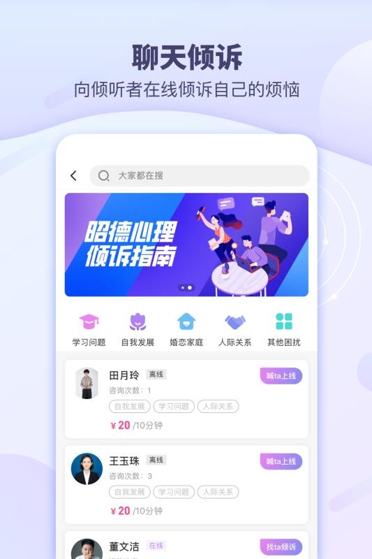 �ѵ������ֻ�app�������-�ѵ����� v1.0.3.1 ��׿��