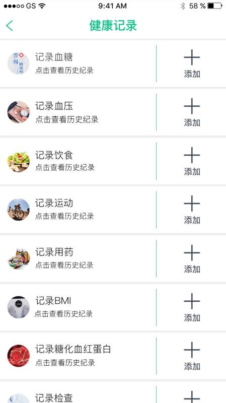 �۽����ֻ�app�������-�۽��� v1.3.7 ��׿��