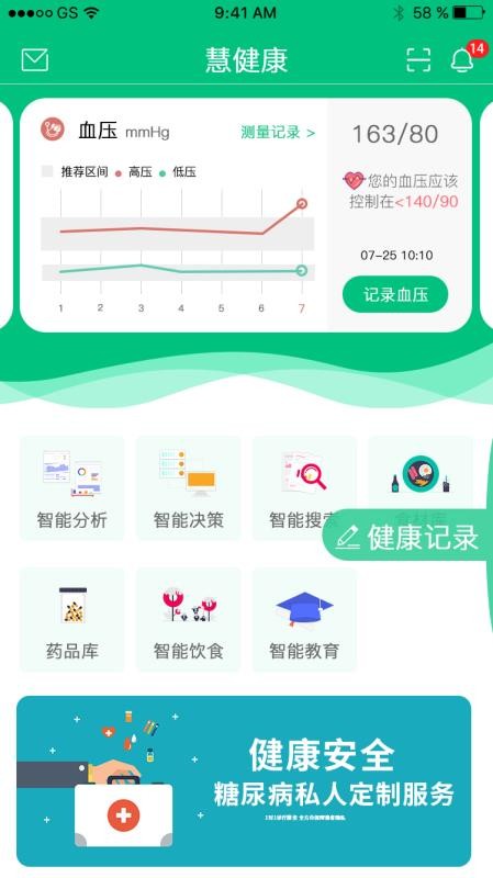 �۽����ֻ�app�������-�۽��� v1.3.7 ��׿��