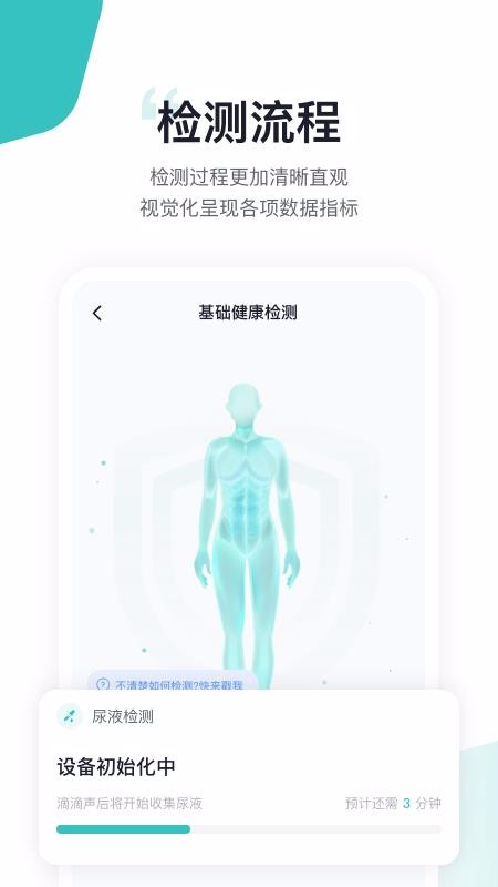 ���ν����ֻ�app�������-���ν��� v2.1.0 �ֻ���