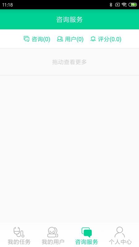 ����ҽ���ֻ�app�������-����ҽ�� v2.1.15 ��׿��