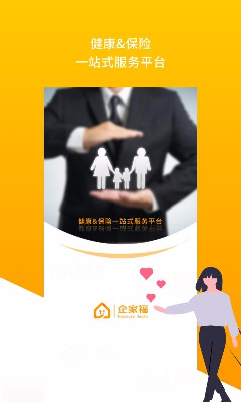 ��e��Ҹ��ֻ�app�������-��e��Ҹ� v1.0.1 �ֻ���