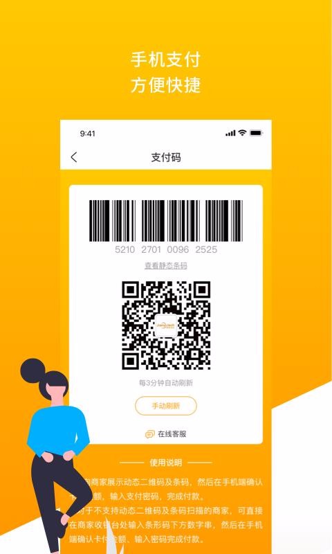 ��e��Ҹ��ֻ�app�������-��e��Ҹ� v1.0.1 �ֻ���