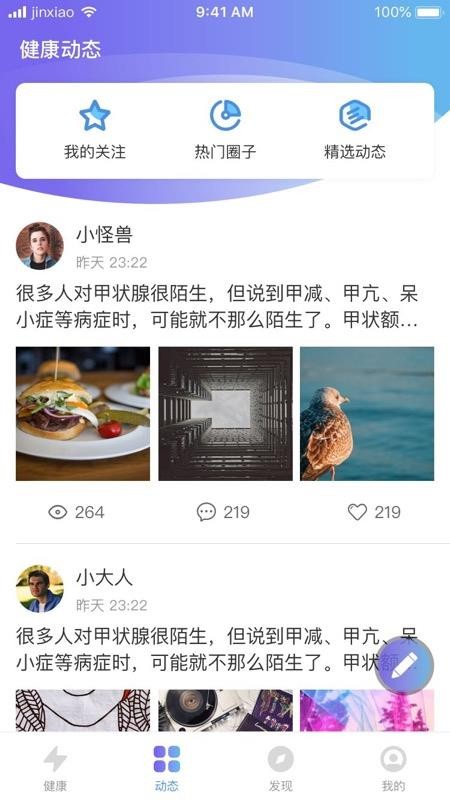 ��٢�ƿ��ֻ�app�������-��٢�ƿ� v1.1.2 �ֻ���