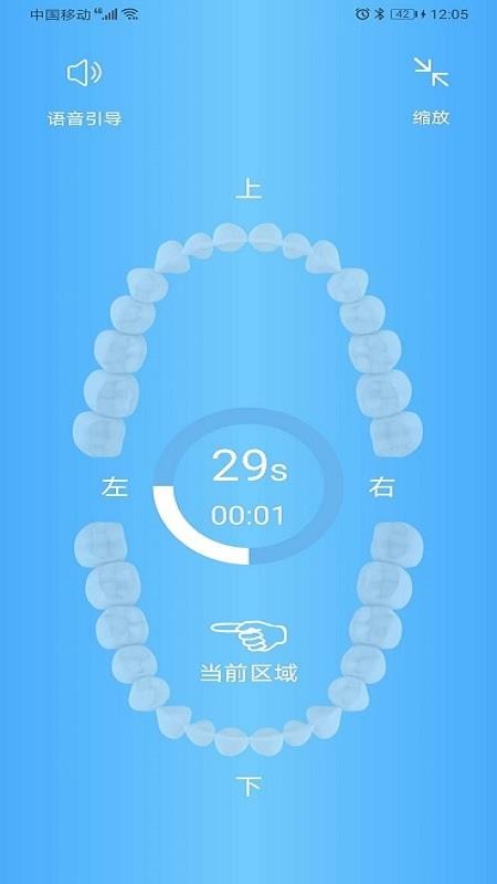 ���������ֻ�app�������-�������� v1.0.3 ��׿��