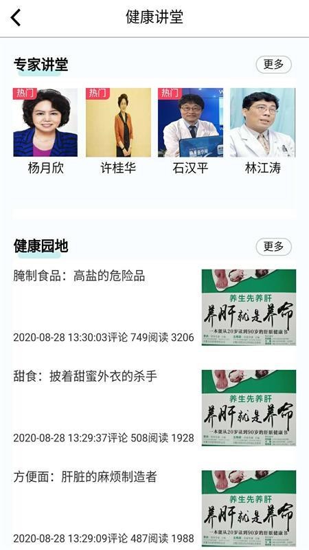 ��±��������ֻ�app�������-��±������� v0.7.0 �ֻ���