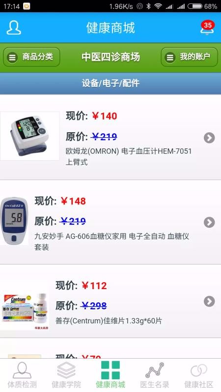 ���������ҽ�ֻ�app�������-���������ҽ v1.0.46 ��׿��