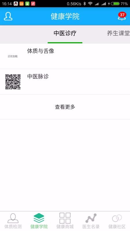 ���������ҽ�ֻ�app�������-���������ҽ v1.0.46 ��׿��