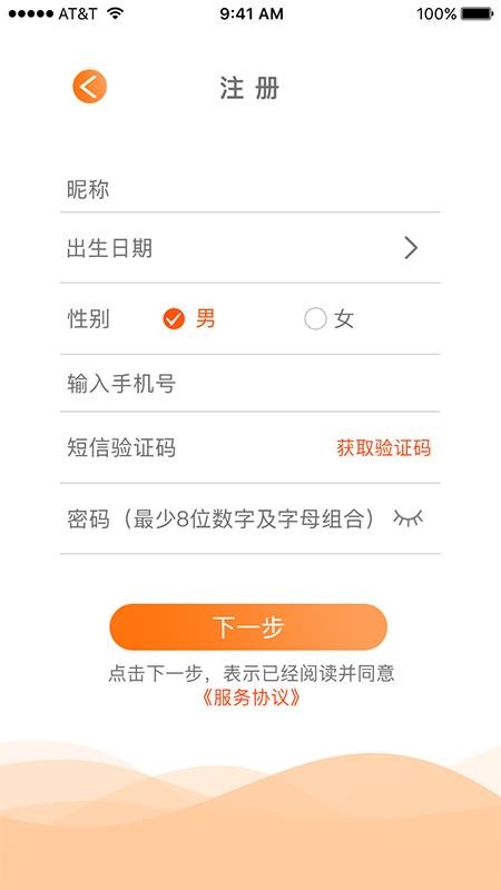 Զ�������ֻ�app�������-Զ������ v1.0.2 �ֻ���