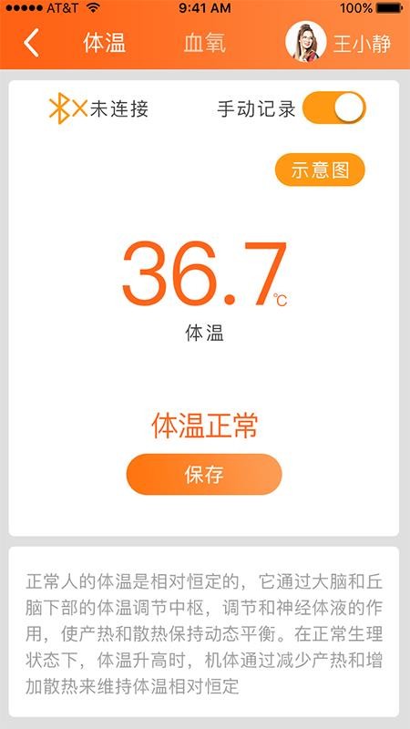 Զ�������ֻ�app�������-Զ������ v1.0.2 �ֻ���