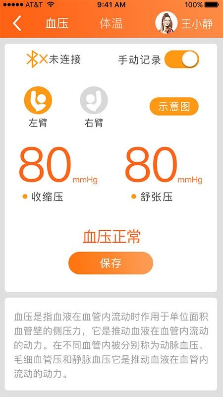 Զ�������ֻ�app�������-Զ������ v1.0.2 �ֻ���