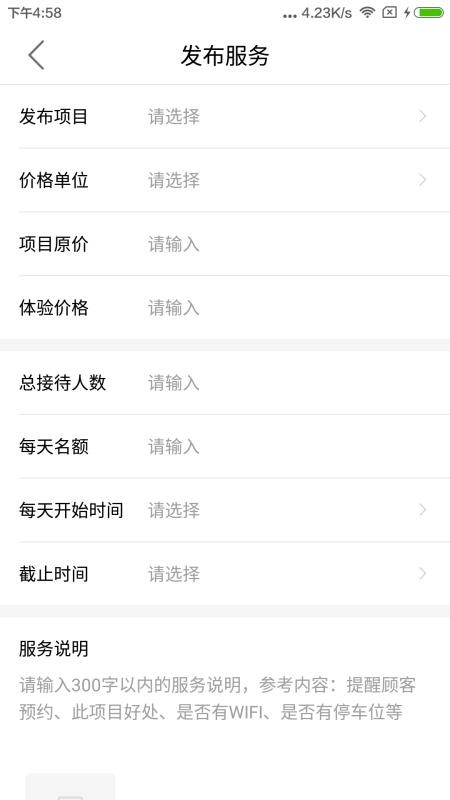 ����ҽ���ֻ�app�������-����ҽ�� v3.1.8 ��׿��