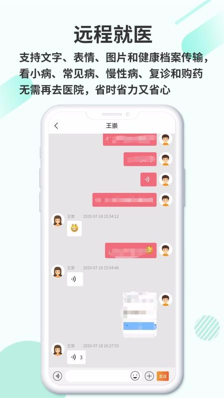 ���ſ��������ֻ�app�������-���ſ������� v1.0.4 ��׿��