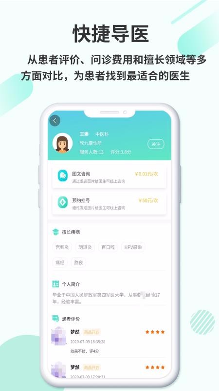 ���ſ��������ֻ�app�������-���ſ������� v1.0.4 ��׿��