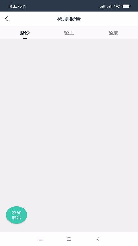 ����ʦ�ֻ�app�������-����ʦ v2.19.0 �ֻ���