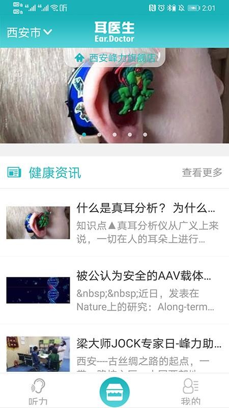 ��ҽ�������ֻ�app�������-��ҽ������ v1.0.0 �ֻ���