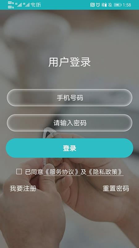 ��ҽ�������ֻ�app�������-��ҽ������ v1.0.0 �ֻ���