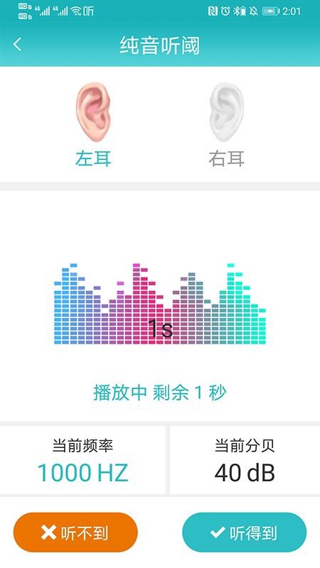 ��ҽ�������ֻ�app�������-��ҽ������ v1.0.0 �ֻ���