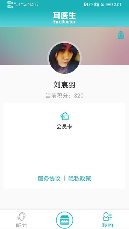 ��ҽ�������ֻ�app�������-��ҽ������ v1.0.0 �ֻ���