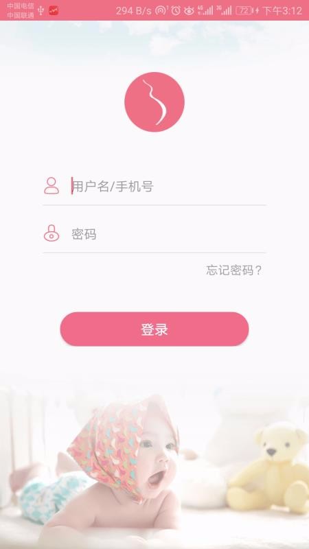 ĸ���ֲ�ҽ���ֻ�app�������-ĸ���ֲ�ҽ�� v1.6.7 �ֻ���