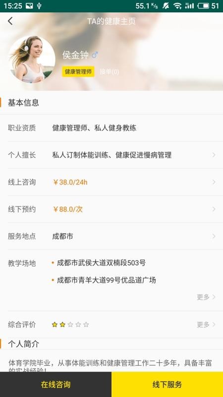 �������ֻ�app�������-������ v1.5.8 ��׿��