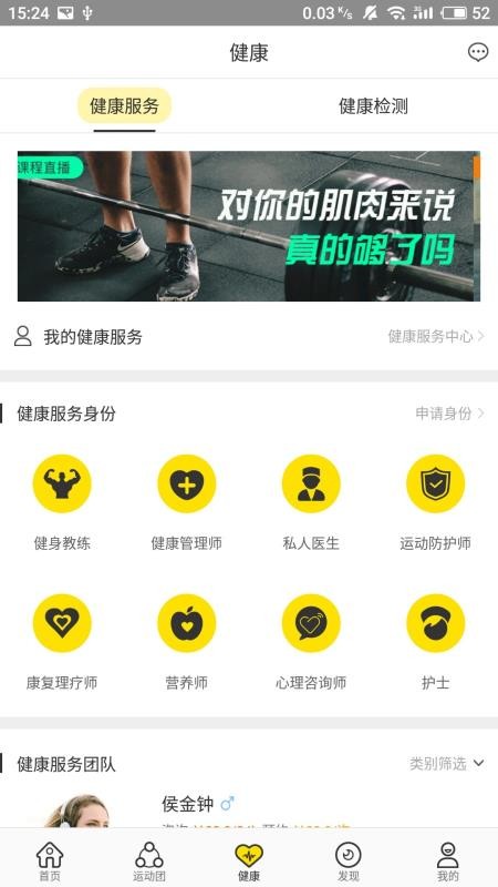 �������ֻ�app�������-������ v1.5.8 ��׿��