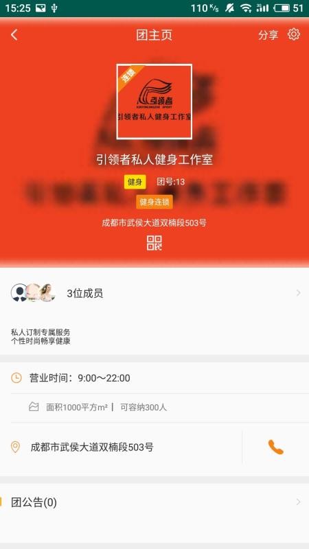 �������ֻ�app�������-������ v1.5.8 ��׿��