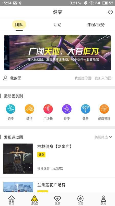 �������ֻ�app�������-������ v1.5.8 ��׿��