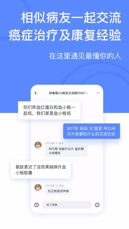 �����ֻ�app�������-���� v4.0.4 ��׿��