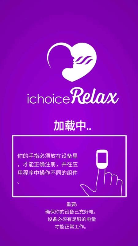 ichoiceRelax�ֻ�app�������-ichoiceRelax v6.1.5 �ֻ���