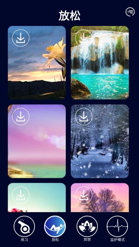 ichoiceRelax�ֻ�app�������-ichoiceRelax v6.1.5 �ֻ���