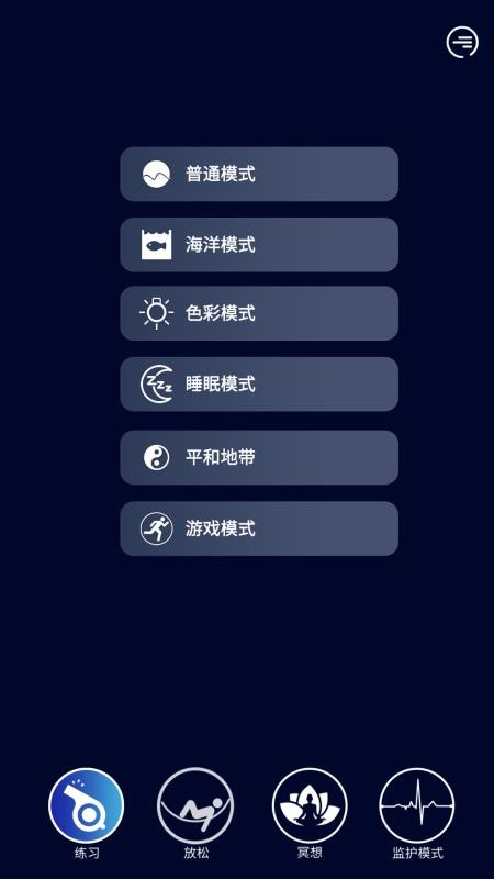 ichoiceRelax�ֻ�app�������-ichoiceRelax v6.1.5 �ֻ���