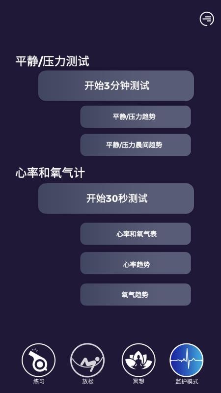 ichoiceRelax�ֻ�app�������-ichoiceRelax v6.1.5 �ֻ���