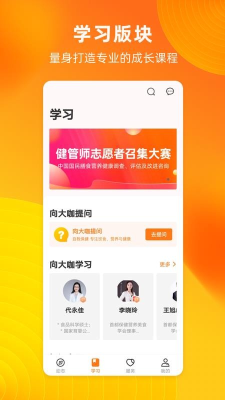 �������ֻ�app�������-������ v1.1.2 ��׿��