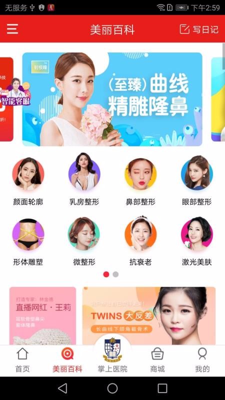 �����ֻ�app�������-���� v1.2.76 �ֻ���