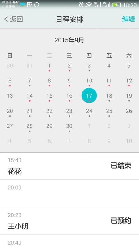 ��ůҽ��ҽ��ר�� v1.8.24 ��׿��