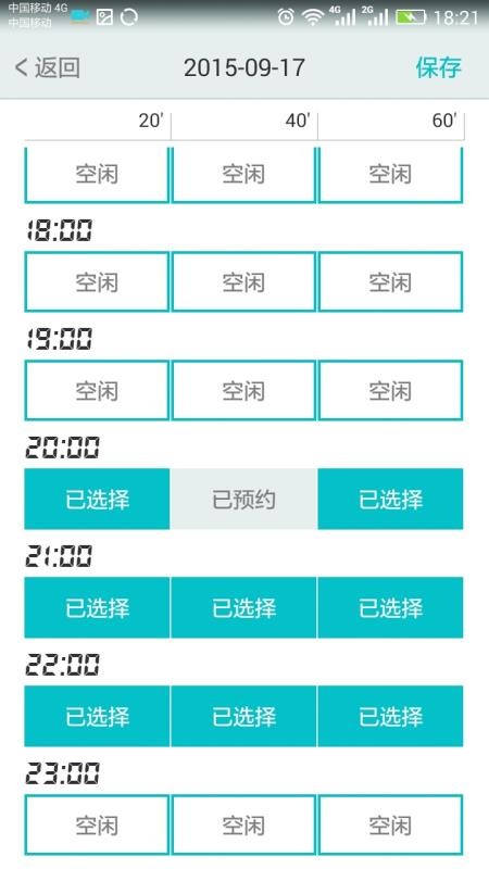 ��ůҽ��ҽ��ר�� v1.8.24 ��׿��