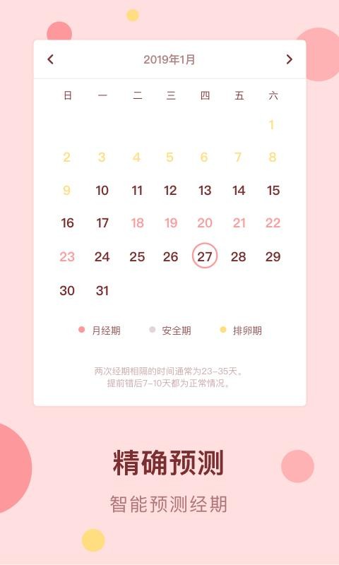 ���������ֻ�app������أ���δ���ߣ�-�������� v1.1.0 �ֻ���