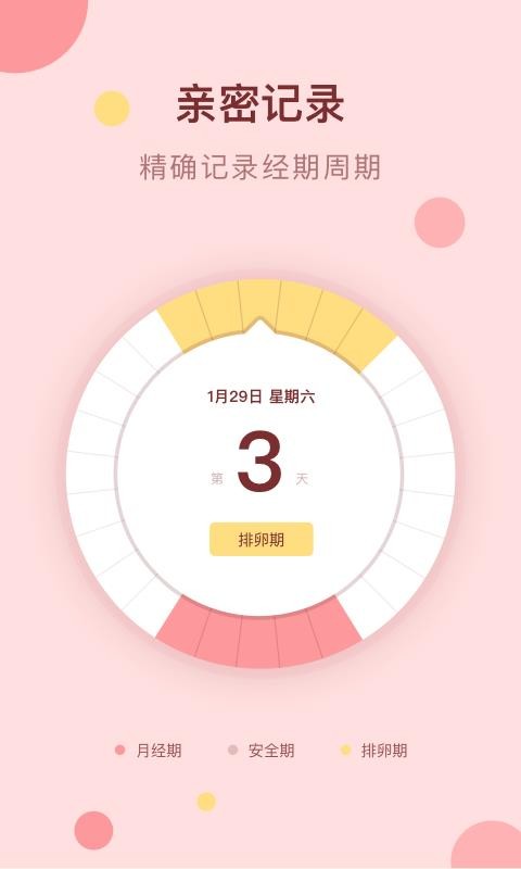 ���������ֻ�app������أ���δ���ߣ�-�������� v1.1.0 �ֻ���